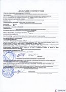 ДЭНАС-Остео 4 программы в Луховице купить Нейродэнс ПКМ официальный сайт - denasdevice.ru 