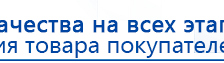 СКЭНАР-1-НТ (исполнение 01)  купить в Луховице, Аппараты Скэнар купить в Луховице, Нейродэнс ПКМ официальный сайт - denasdevice.ru